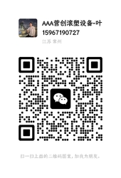 wechat