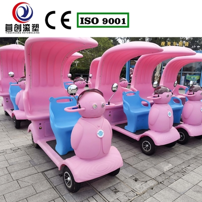 Phạm vi vừa phải Ứng dụng giải trí của xe giải trí và tùy chỉnh cho thị trường của bạn