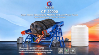 Máy quay vòng ngọn lửa Yingchuang CF-20000 | Làm nóng nhanh, dễ dàng tháo khuôn cho sản phẩm lớn