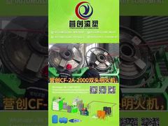 Ngân sách hạn chế hoặc không gian nhỏ? Đầu kép CF-2A-2000 có thể làm cùng lúc hai bình nước 2000L không